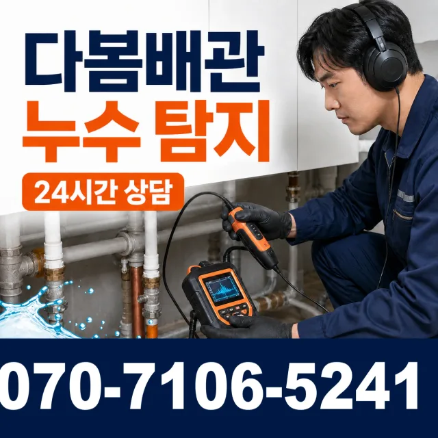서울 동대문구 외대역동로 싱크대교체 상담 이미지 5